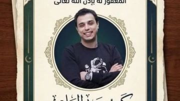 عزاء كريم عبد العليم بمسجد الخلفاء الراشدين.. اليوم عزاء كريم عبد العليم بمسجد الخلفاء الراشدين.. اليوم