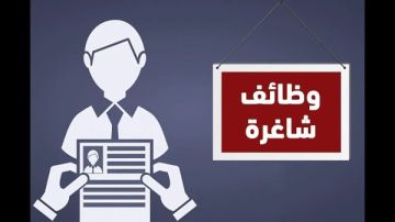 15 الف جنيه راتب.. وظائف خاليه لحديثي التخرج 15 الف جنيه راتب.. وظائف خاليه لحديثي التخرج
