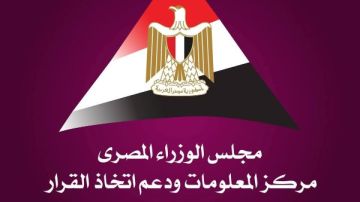 مجلس الوزراء يوافق على تخصيص أراض لعدد من المشروعات مجلس الوزراء يوافق على تخصيص أراض لعدد من المشروعات