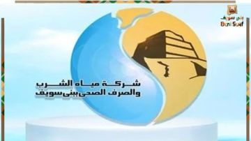 قطع المياه عن قرى الحمام وتوابعها للصيانة قطع المياه عن قرى الحمام وتوابعها للصيانة