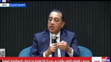مدبولي: القطاع الخاص يشارك بـ 56.5 من إجمالي الاستثمارات.. ومستمرون في تمكينه لقيادة النمو الاقتصادي مدبولي: القطاع الخاص يشارك بـ 56.5 من إجمالي الاستثمارات.. ومستمرون في تمكينه لقيادة النمو الاقتصادي
