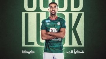 الاتفاق السعودي يعلن رسميا رحيل أحمد حسن كوكا الاتفاق السعودي يعلن رسميا رحيل أحمد حسن كوكا