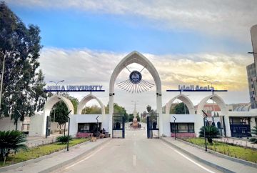 جامعة المنيا تواصل الصعود عالميا لعام 2026 جامعة المنيا تواصل الصعود عالميا لعام 2026