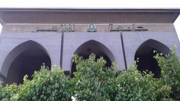 عزل محمد توفيق حديد من جامعة الأزهر عزل محمد توفيق حديد من جامعة الأزهر