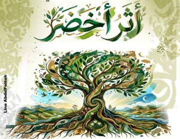 الثلاثاء.. الثقافة تطلق مبادرة أثر أخضر بمركز الهناجر للفنون الثلاثاء.. الثقافة تطلق مبادرة أثر أخضر بمركز الهناجر للفنون