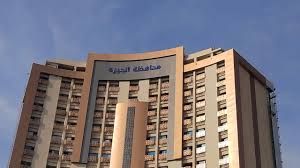  محافظة الجيزة تنظم ملتقى توظيفيا لتوفير 580 فرصة عمل