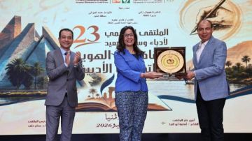 افتتاح الملتقى الإقليمي الثالث والعشرين لأدباء وسط الصعيد افتتاح الملتقى الإقليمي الثالث والعشرين لأدباء وسط الصعيد