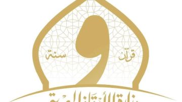 الأوقاف تحذر من مخاطر وسائل التواصل وتكشف أثر الإفراط الرقمي في تفكيك الأسرة واختراق القيم