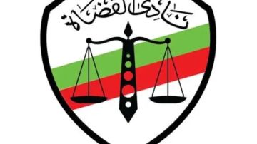 رئيس نادي القضاة: سنضع مصلحة الوطن والقضاء فوق كل اعتبار رئيس نادي القضاة: سنضع مصلحة الوطن والقضاء فوق كل اعتبار