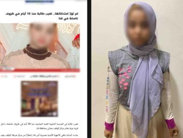 حقيقة اختفاء فتاة قنا.. الأمن يكشف التفاصيل الكاملة حقيقة اختفاء فتاة قنا.. الأمن يكشف التفاصيل الكاملة