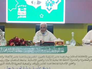 محافظة إقليم أزيلال تستضيف جلسات اليوم الثاني لمؤتمر العلماء الصوفية بالمغرب صور محافظة إقليم أزيلال تستضيف جلسات اليوم الثاني لمؤتمر العلماء الصوفية بالمغرب صور