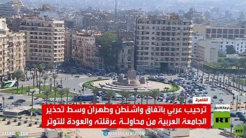 القاهرة.. ترحيب باتفاق طهران وواشنطن القاهرة.. ترحيب باتفاق طهران وواشنطن