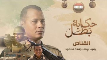 حكاية بطل قصى استشهاد رقيب بهاء جمعة محمود.. فيديو حكاية بطل قصى استشهاد رقيب بهاء جمعة محمود.. فيديو