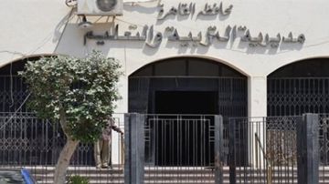 متوفرة الآن.. نتيجة الأول والثاني الثانوي العام 2026 محافظة القاهرة مجانا متوفرة الآن.. نتيجة الأول والثاني الثانوي العام 2026 محافظة القاهرة مجانا