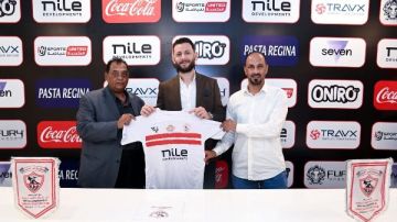 الزمالك يواصل التوسع في أكاديميات كرة القدم بافتتاح فروع جديدة
