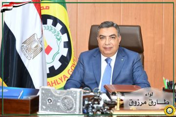 فوز الدقهلية بجائزة تميز الأداء في إدارة الاستثمار العام فوز الدقهلية بجائزة تميز الأداء في إدارة الاستثمار العام