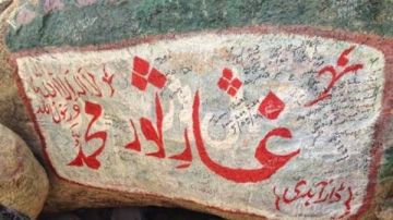 ما هو الغار الذي وقعت فيه حادثة الهجرة؟ أمين الفتوى يكشف عنه ما هو الغار الذي وقعت فيه حادثة الهجرة؟ أمين الفتوى يكشف عنه