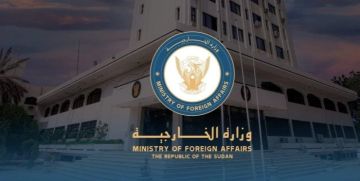 السودان يدين الاعتداءات الإيرانية التي استهدفت الكويت والبحرين السودان يدين الاعتداءات الإيرانية التي استهدفت الكويت والبحرين