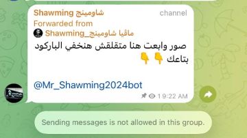 شاومينج لطلاب الثانوية العامة: صور وابعت وهنخفي الباركود..والتعليم: ماتسمعوش كلامه شاومينج لطلاب الثانوية العامة: صور وابعت وهنخفي الباركود..والتعليم: ماتسمعوش كلامه