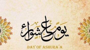 الإفتاء: صيام يوم عاشوراء من السنن المجربة التي تستجلب بها البركة الإفتاء: صيام يوم عاشوراء من السنن المجربة التي تستجلب بها البركة