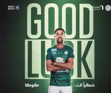رسميا.. الاتفاق السعودي يعلن رحيل أحمد حسن كوكا رسميا.. الاتفاق السعودي يعلن رحيل أحمد حسن كوكا