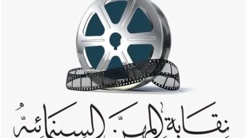 نقابة المهن السينمائية تنعي المخرج نبيل زكي نقابة المهن السينمائية تنعي المخرج نبيل زكي