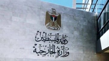 الخارجية الفلسطينية تدين الهجوم الإرهابي للمستوطنين على جنوب نابلس الخارجية الفلسطينية تدين الهجوم الإرهابي للمستوطنين على جنوب نابلس