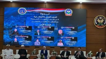 مفتي الجمهورية: الدين الإسلامي لا يتعارض مع الهوية الوطنية مفتي الجمهورية: الدين الإسلامي لا يتعارض مع الهوية الوطنية