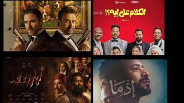 7Dogs يتصدر إيرادات أفلام عيد الأضحى ليلة الخميس 7Dogs يتصدر إيرادات أفلام عيد الأضحى ليلة الخميس