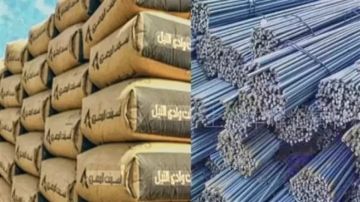 ارتفاع مفاجئ في سعر طن الحديد والأسمنت اليوم الثلاثاء ارتفاع مفاجئ في سعر طن الحديد والأسمنت اليوم الثلاثاء