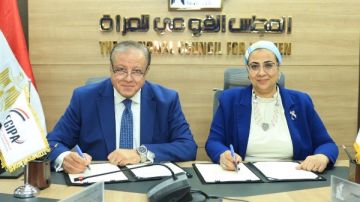 المجلس القومي للمرأة يوقع بروتوكول تعاون مع الجهاز المصري للملكية الفكرية المجلس القومي للمرأة يوقع بروتوكول تعاون مع الجهاز المصري للملكية الفكرية