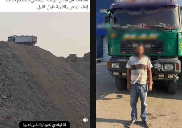 سقوط سائق النقل المتهم بإلقاء الحجارة من أعلى هضبة المقطم سقوط سائق النقل المتهم بإلقاء الحجارة من أعلى هضبة المقطم