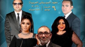 سلسلة وهابيات تتواصل بمعهد الموسيقى سلسلة وهابيات تتواصل بمعهد الموسيقى