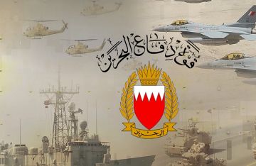 قوة دفاع البحرين: منظومات الدفاع الجوي اعترضت ودمرت عددا من الصواريخ والمسيرات الإيرانية
