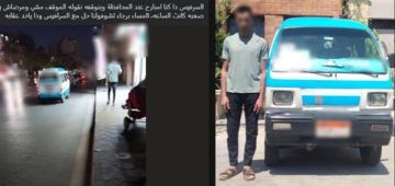 ضبط سائق الفان المتهم برفض تحميل الركاب في البحيرة ضبط سائق الفان المتهم برفض تحميل الركاب في البحيرة