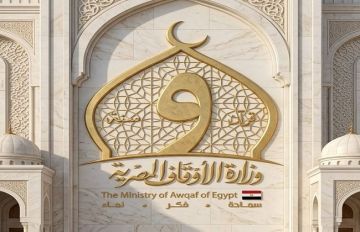 وزارة الأوقاف تحيي ذكرى وفاة الشيخ عبد العاطي ناصف.. قارئ الأولياء وأحد أعلام التلاوة وزارة الأوقاف تحيي ذكرى وفاة الشيخ عبد العاطي ناصف.. قارئ الأولياء وأحد أعلام التلاوة