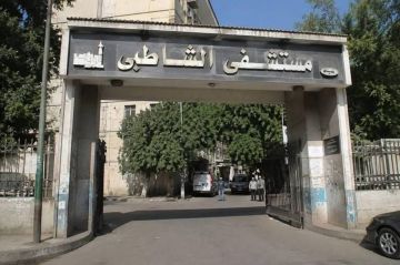 مزاعم انتهاكات واسعة بمستشفى ولادة في مصر