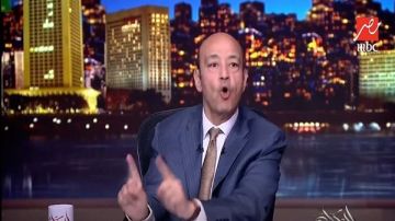 عمرو أديب: من الأقوى ترامب أم نتنياهو؟ عمرو أديب: من الأقوى ترامب أم نتنياهو؟