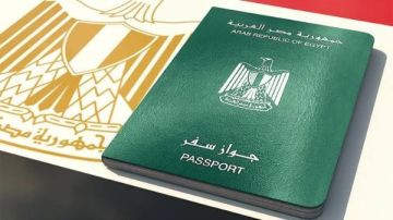 كيفية استخراج جواز السفر 2026