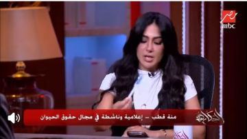 منة قطب: أرقام عقر الكلاب للمصريين غير دقيقة منة قطب: أرقام عقر الكلاب للمصريين غير دقيقة