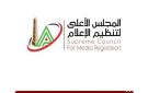  الأعلى للإعلام : إلزام جميع الوسائل الإعلامية بمنع ظهور محمد الغيطي لمدة شهر