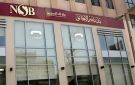 شروط الحصول على شقة بالتمويل العقاري من بنك ناصر الاجتماعي