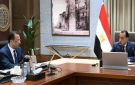 مصر تستهدف إنتاج أكثر من 15 مليون هاتف محمول سنويا وجذب استثمارات جديدة للتعهيد - eg