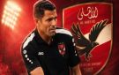 رقم مفاجئ.. شوبير يكشف قيمة راتب عموتة مع جهازه الفني: لم يدل بأي تصريحات