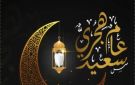 دعاء العام الهجري الجديد 1448.. أفضل الأدعية المستحبة لطلب الرزق واستقبال السنة