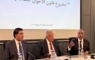 حوار مجتمعي حول قانون الأحوال الشخصية لتطوير جودة التشريع لخدمة المواطن