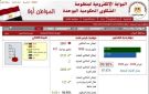 إنجاز متميز لمنظومة شكاوى أسوان وتحقيق نسبة استجابة 99.90 لطلبات المواطنين