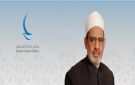 مجلس حكماء المسلمين يدين بشدة الهجوم الإرهابي على مطار ديوري هاماني في عاصمة النيجر