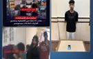 كواليس القبض على عنتيل الشرقية بعد تصوير قاصرات في أوضاع منافية للآداب