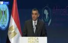 هيئة الشراء الموحد: حققنا الاكتفاء الذاتي من مشتقات البلازما